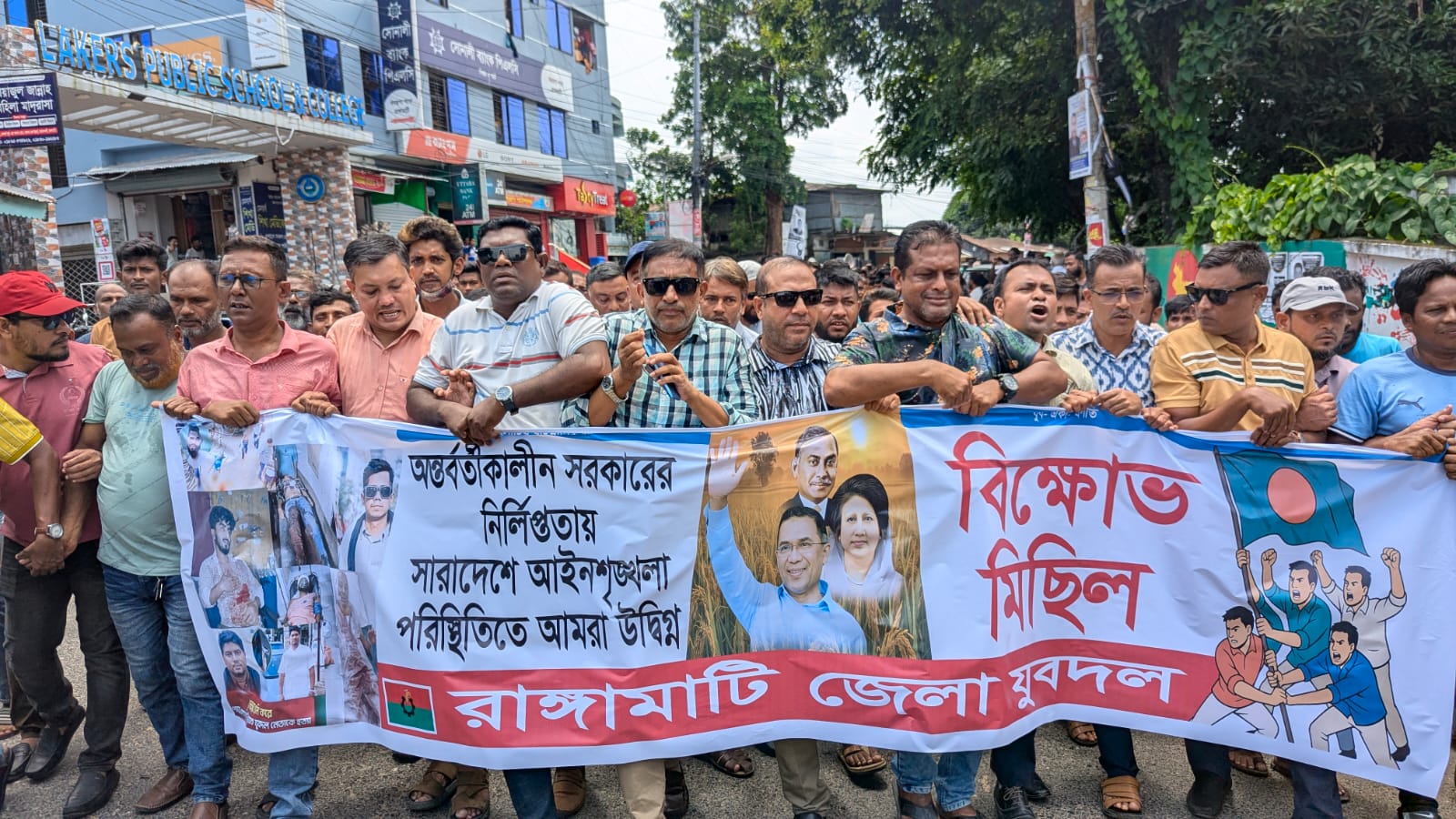 তারেক রহমানকে কটুক্তি ও আইনশৃঙ্খলা অবনতির প্রতিবাদে যুবদলের বিক্ষোভ সমাবেশ